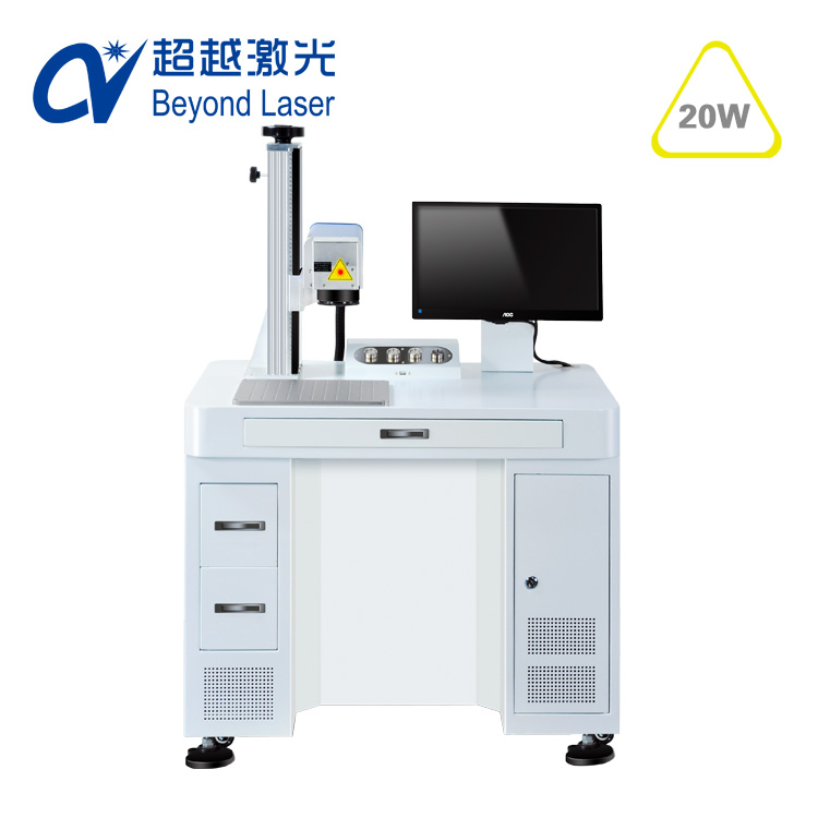 光纖激光打標機