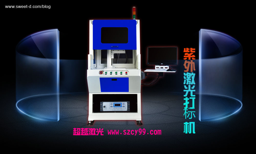 紫外激光打標機應用行業介紹