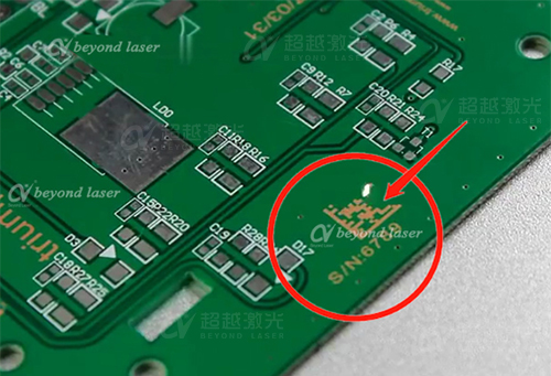 PCB二維碼激光打標機