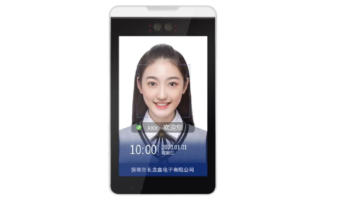 人臉識別技術(shù)用照片可以識別出來人臉嗎