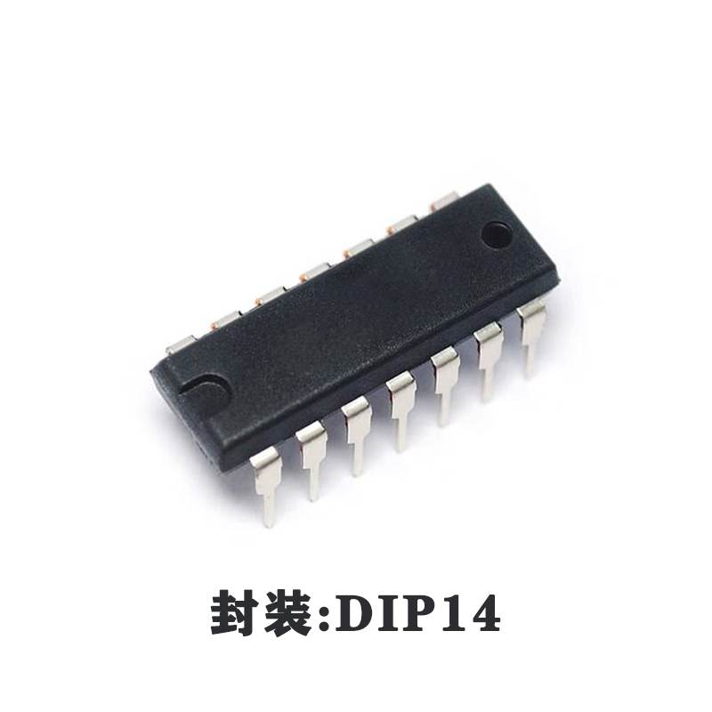 中微愛芯AiP74HC4066：一款4路雙向開關(guān)邏輯電路