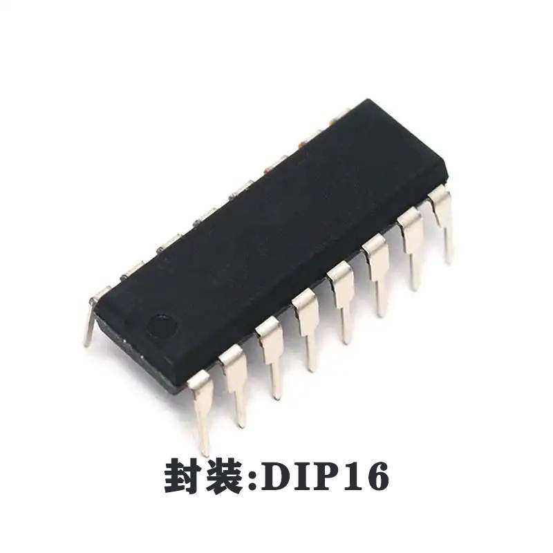 中微愛芯AiP74LV4052高性能模擬開關(guān)集成IC