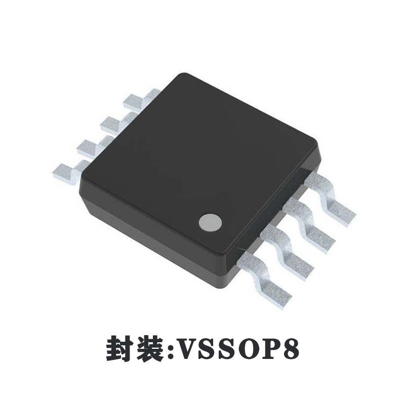 單電源2路模擬開關集成電路：中微愛芯AiPTS3A4742