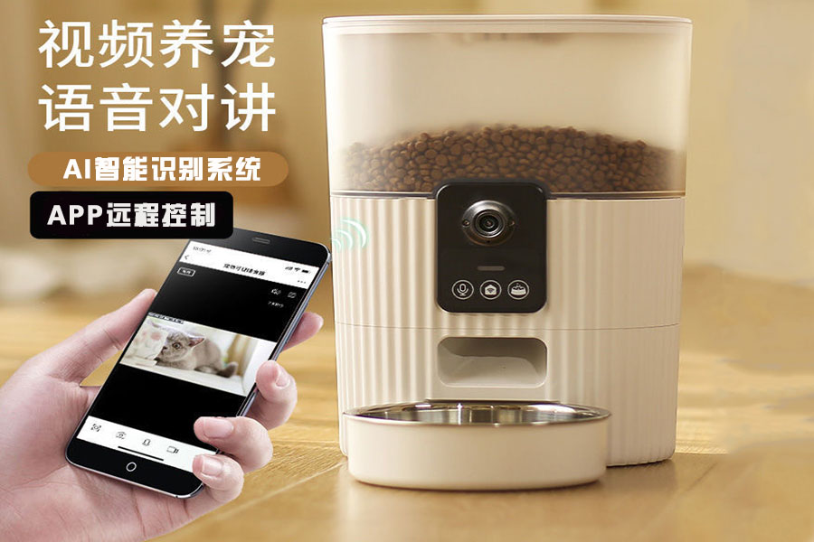 寵物喂食器的種類有哪些？如何選型